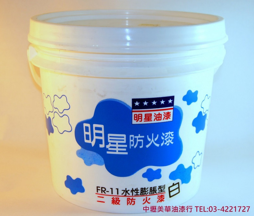 21403252052297_明星防火漆800 21403252052297_明星防火漆800