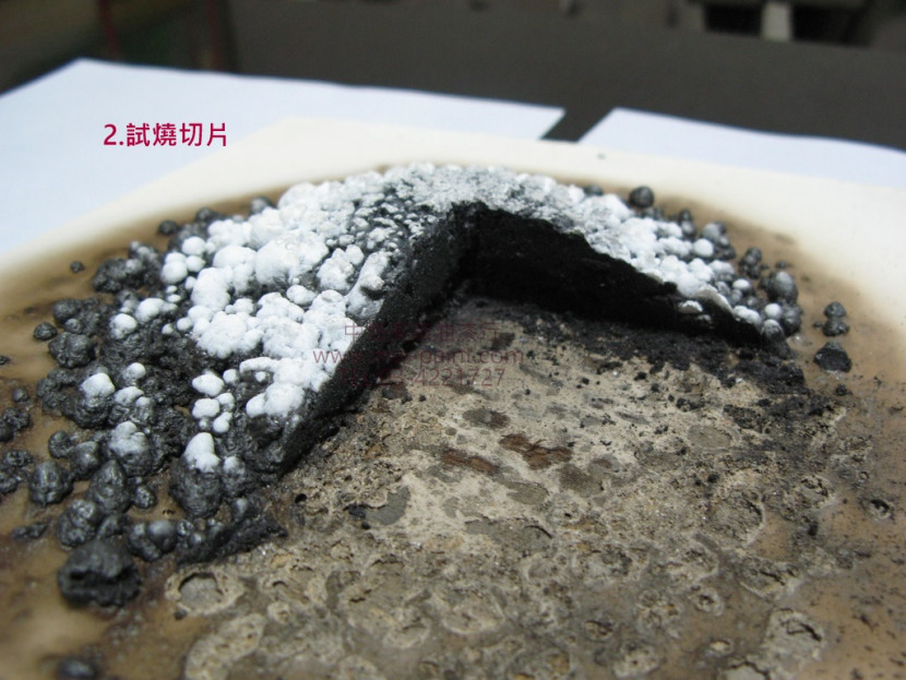 21403252052297_明星防火漆5_ 21403252052297_明星防火漆5_