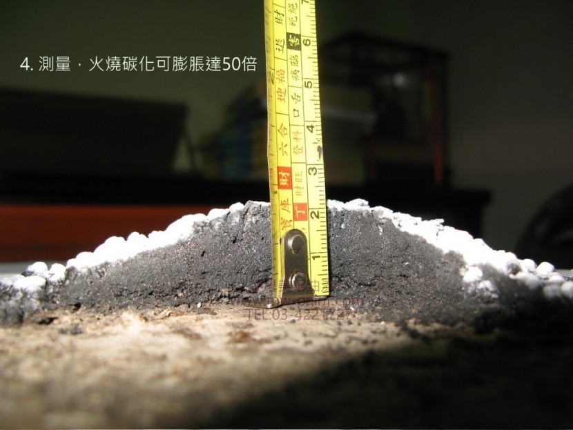 21403252052297_明星防火漆7_ 21403252052297_明星防火漆7_