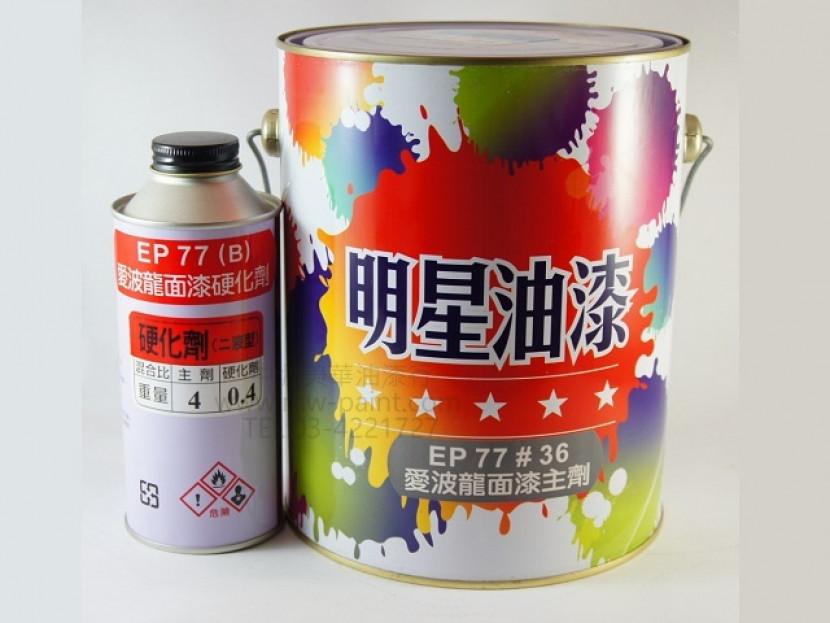 Epoxy環氧樹脂