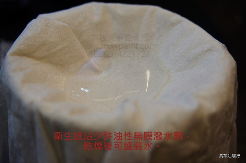 金絲猴無膜潑水劑2 P 107  P 108_800