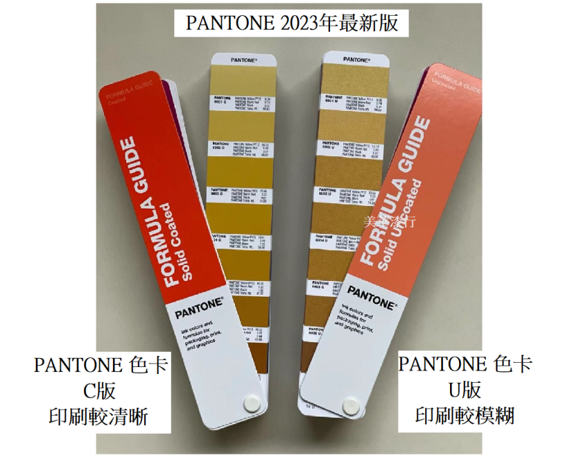 PANTONE 色卡2022最新版