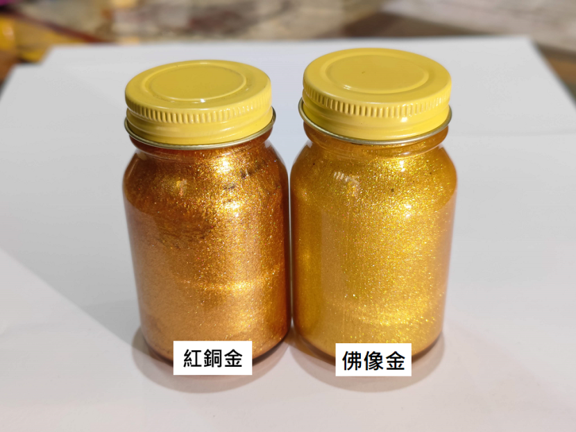 金漆
