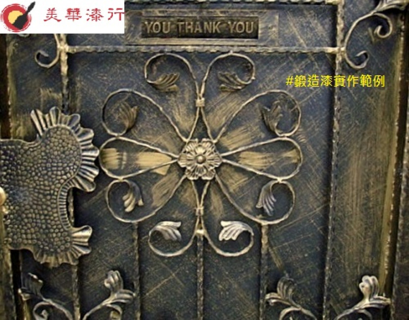 一天 鍛造漆 古銅金Ori_