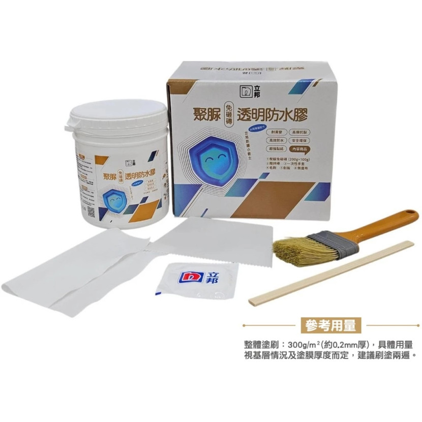 立邦 聚脲免砸磚透明防水膠-1