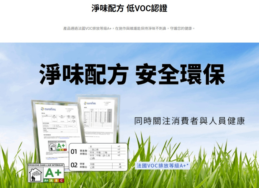 屋上水切 大象灰006