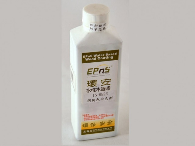 環安EPnS-水性染色劑