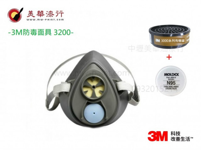 3M-單罐式防毒面具3200