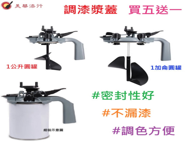 汽車塗料